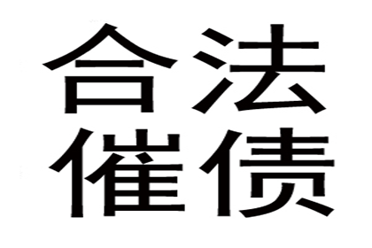 欠款不还被起诉可行吗？